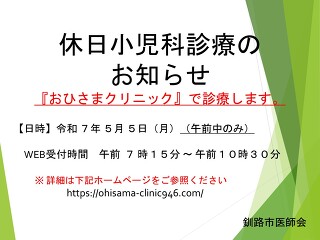 ../information/doc/1113_1.JPG