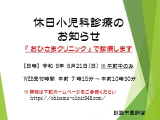 ../information/doc/1191_1.JPG