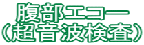 GR[ igj