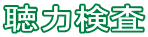 ͌