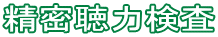 ͌ 