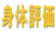 g̕] 