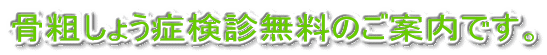 ���e���傤�ǌ��f�����̂��ē��ł��B 