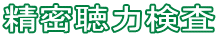 ͌ 