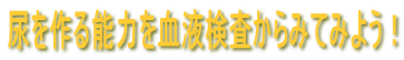 A\͂t݂Ă݂悤I 