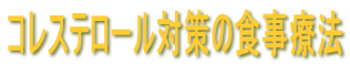 RXe[΍̐HÖ@ 