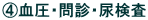 �C�����E��f�E�A����